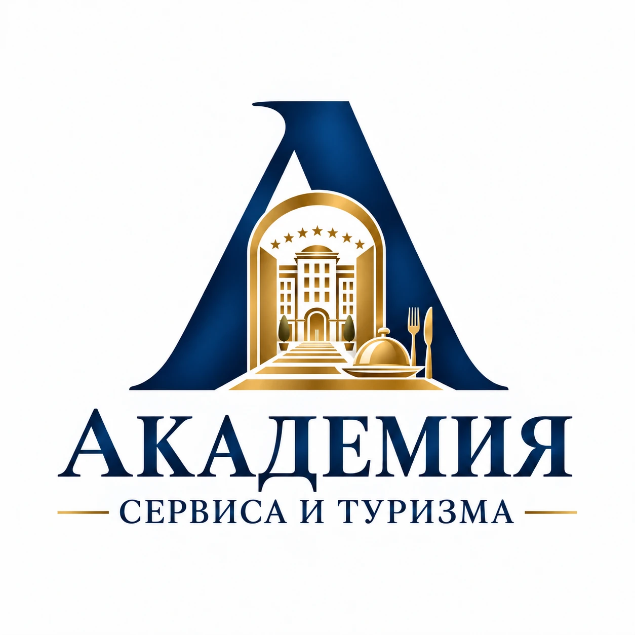 Логотип Академии сервиса и туризма